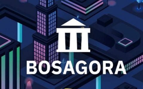 五分钟了解 BOSAGORA：用 DAO 的集体智慧推动区块链应用发展