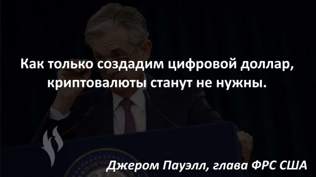 美联储将提交一份关于加密货币、稳定币和数字美元的报告