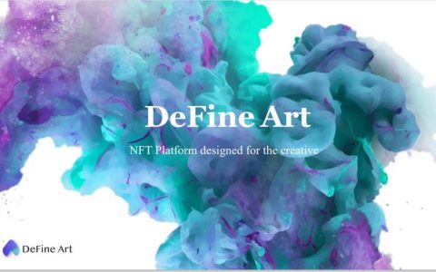 三分钟了解 DeFine Art：聚焦亚洲市场的 NFT 平台
