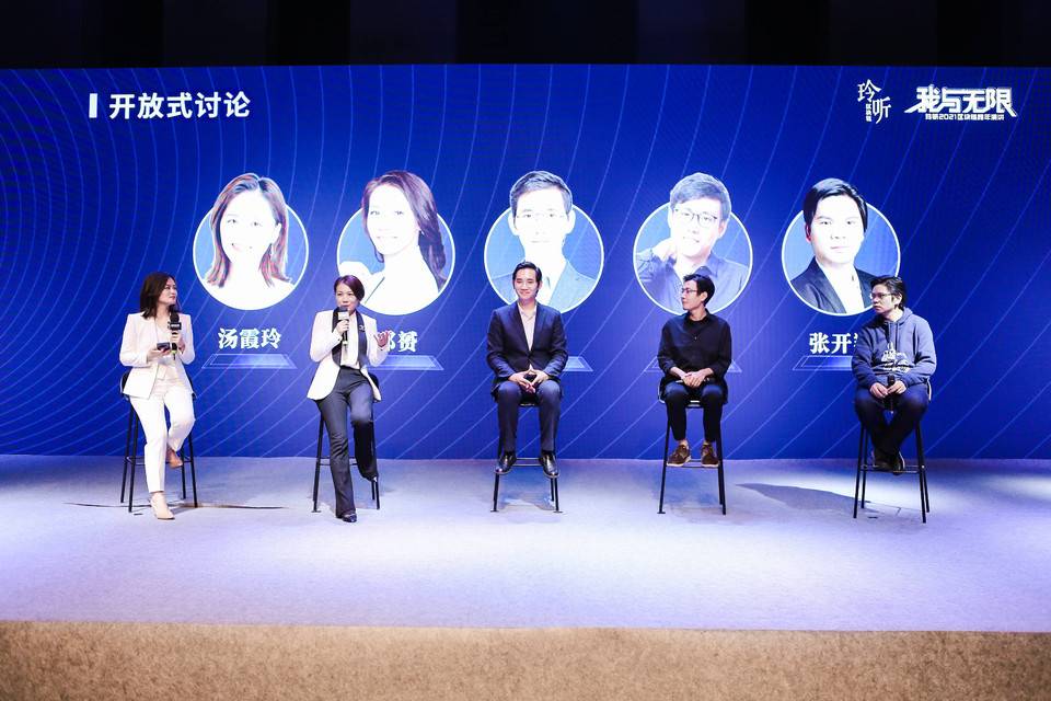 这场跨年演讲，看 2020 年产业区块链发展