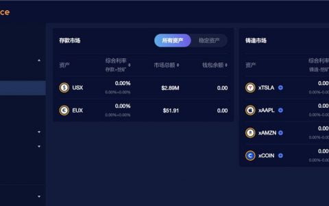 玩转 dForce 的合成股票资产套利