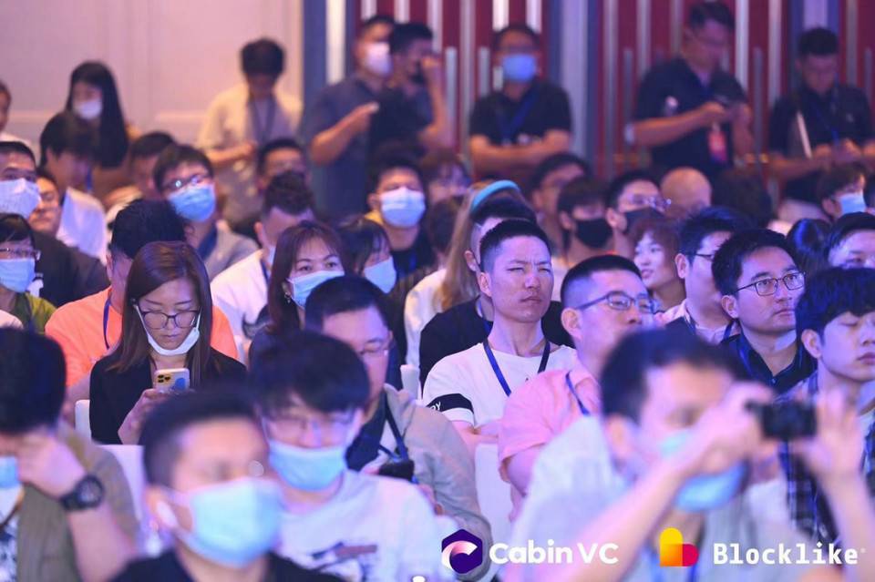 波浪 2021·区块链影响力峰会隐私计算日：隐预未来 新赛道新风口