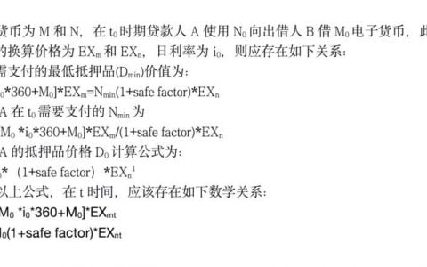 深度解析 Konomi 抵押品与清算模型