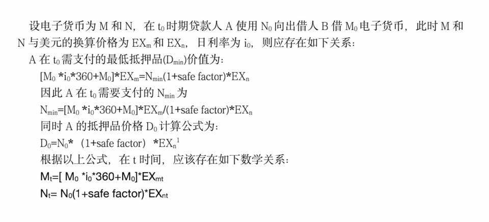 深度解析 Konomi 抵押品与清算模型