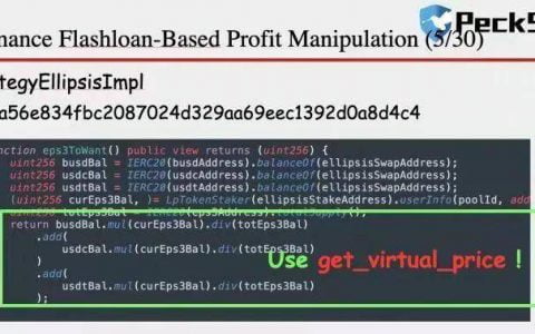 Belt Finance 遭闪电贷攻击损失逾 620 万美元，PeckShield 解析攻击细节