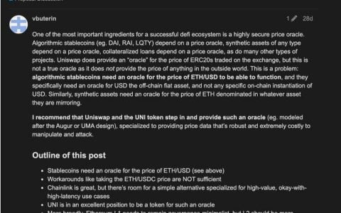 如果 Uniswap 成为预言机，它会如何工作和捕获价值？