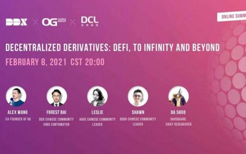 DeFi 衍生品：下一站星辰大海