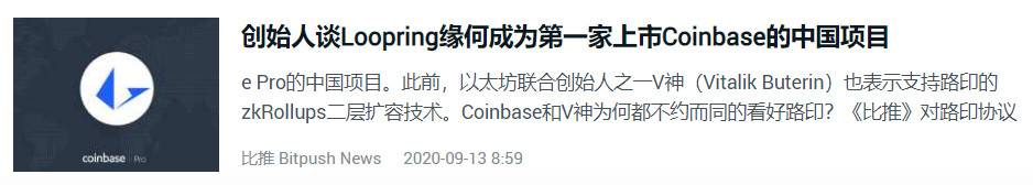 以太坊转账也能有 EOS 链的丝滑体验？路印钱包来了！带着百万提币挖矿奖励来了！