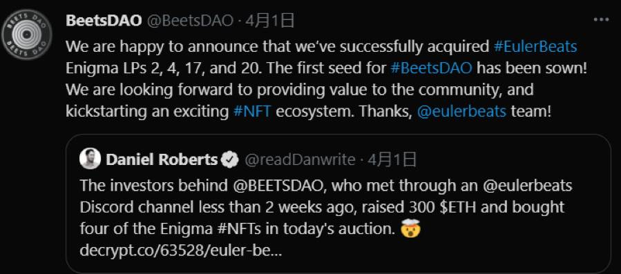 算法与艺术的 NFT 实验：Eulerbeats 是新型音乐市场还是庞氏骗局？