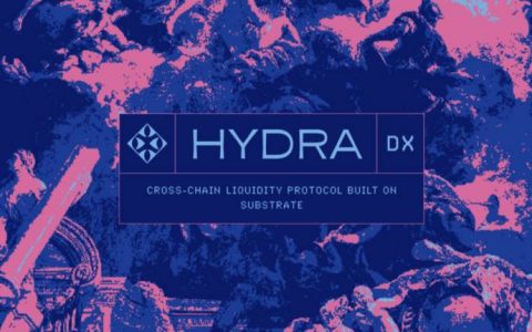 三分钟了解 HydraDX：波卡生态跨链流动性协议