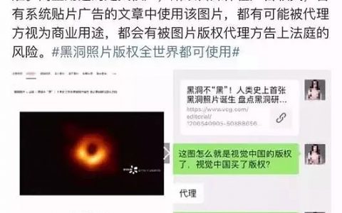 视觉中国进军NFT领域 或是自救的良药