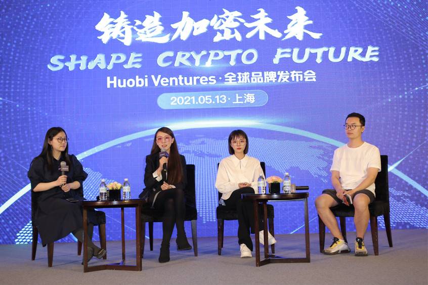 火币设立投资部门 Huobi Ventures，计划三年内向 DeFi 和 NFT 等领域投入 1 亿美元