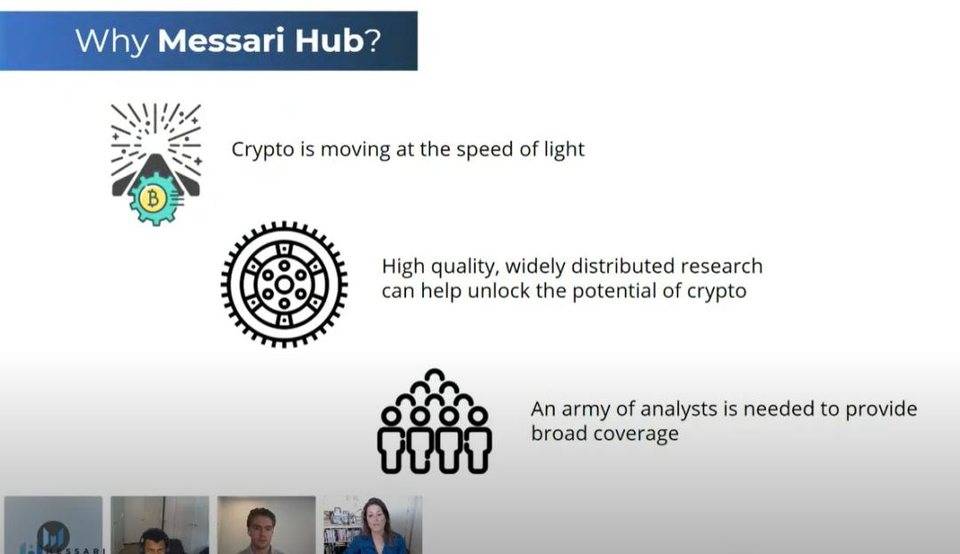 Messari：如何从加密萌新成长为专业分析师