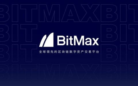 加密市场热点预测，BitMax 提前布局 2021 币圈大爆点？