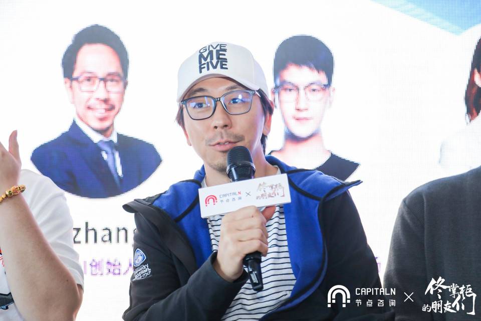 佟掌柜的朋友们·矿工 VS 农民内容回顾