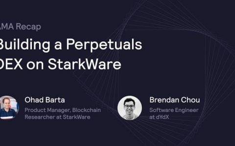 dYdX 对话 StarkWare：如何在以太坊 Layer 2 上构建衍生品 DEX？