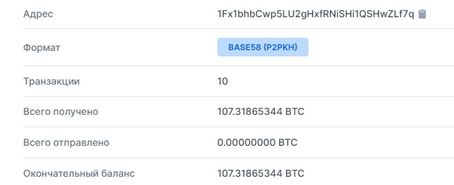比特币交易所 Liquid 被盗 8000 万美元