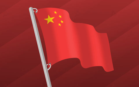 北京当局全面将数字人民币融入支付生态系统