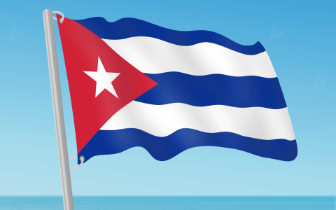 古巴允许承认和监管加密货币