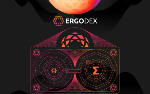 采访 ErgoDEX，Ergo 上的去中心化交易所