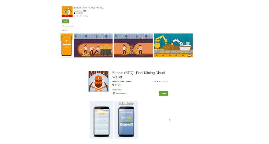 谷歌从 Play 商店中删除 8 个假比特币和加密货币 Android 应用程序
