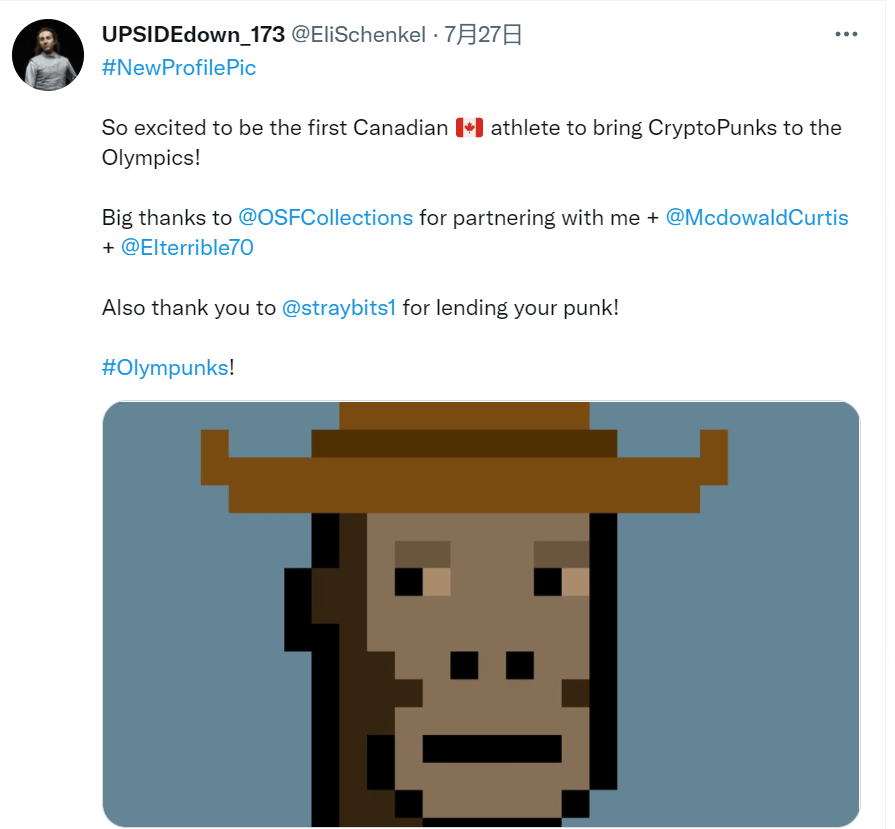 加密货币朋克：NFT领域的“比特币”