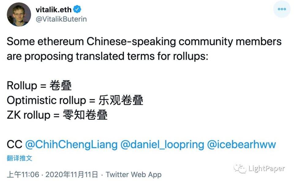 以太坊 Layer 2 风起云涌，简述 Rollup 与 Plasma 等特性与应用