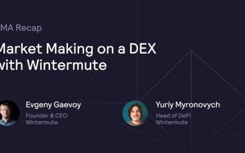 dYdX 对话 Wintermute：在 DeFi 协议中做市，需要什么样的策略？