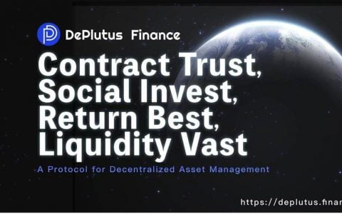 解读新型 DeFi 资管协议 DePlutus：想开启链上基金新时代，还需迈过哪些坎？