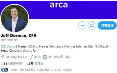 Arca 首席投资官：为什么说 Sushi 被低估了？