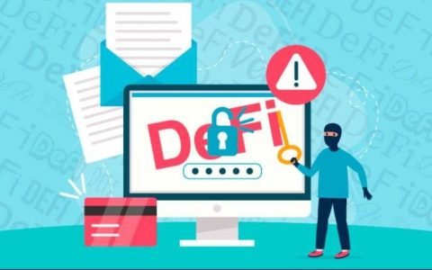 解析 DeFi 中常见的两种攻击方式，该如何防范？