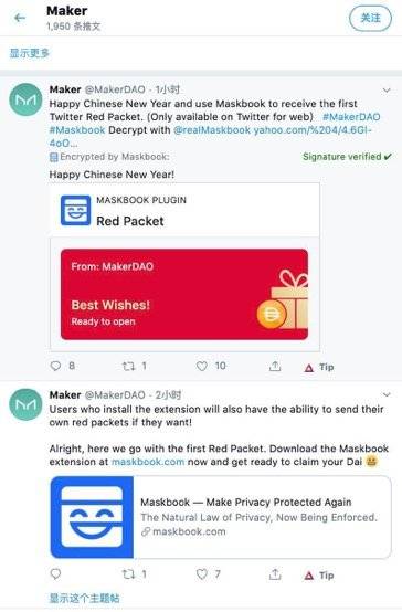 如何通向 Web 3.0？Mask Network 创始人介绍产品功能与隐私特性
