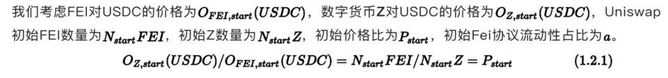 技术详解刚刚上线的 Fei Protocol 运作机制与代币经济模型