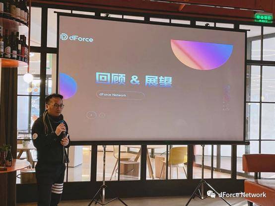 东方 DeFi 先锋 dForce 披露 2021 规划：探索资产、流动性、借贷协议创新