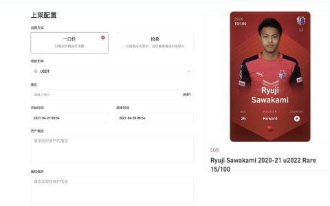 三分钟了解 Gate.io NFT 魔盒平台：「零门槛」的中心化 NFT 市场