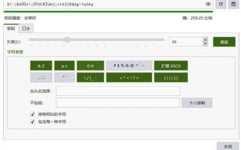 宜收藏：加密资产安全保护锦囊秘籍大汇集