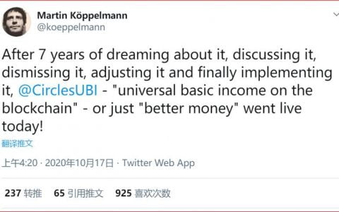 Gnosis 创始人公布新项目 Circles UBI，简单了解其核心设计