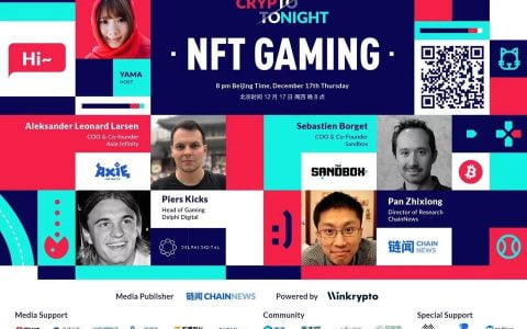 加密游戏与 NFT 如何互相赋能？Sandbox、 Axie Infinity 聊 Gamefi 趋势