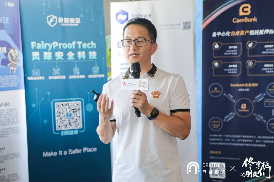 佟掌柜的朋友们·矿工 VS 农民内容回顾