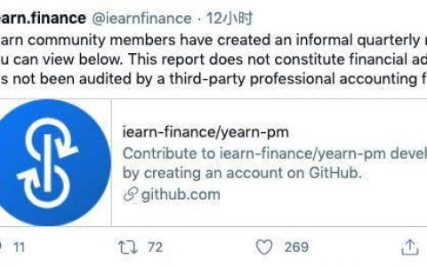 YFI 首份财报披露了哪些细节？收益、运营、拨款、资产负债 ……