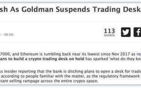 为什么高盛和摩根大通都偏爱以太坊？