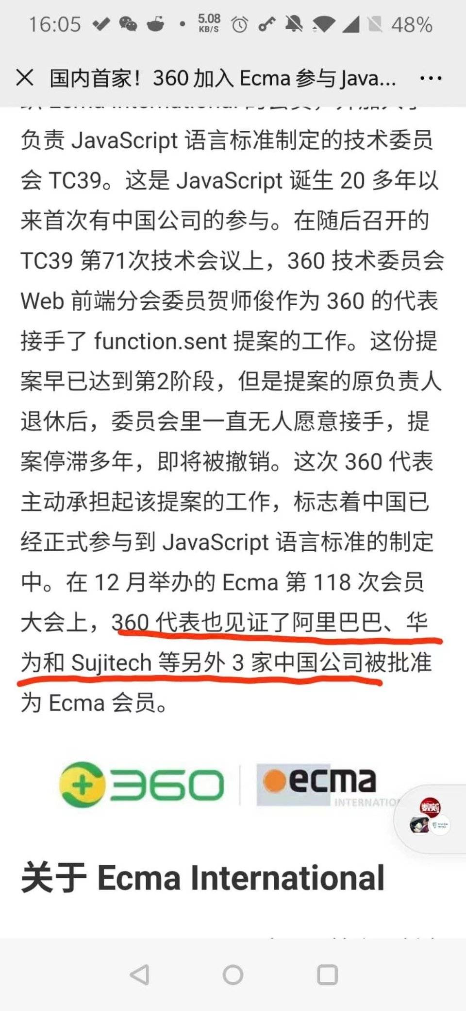 如何通向 Web 3.0？Mask Network 创始人介绍产品功能与隐私特性