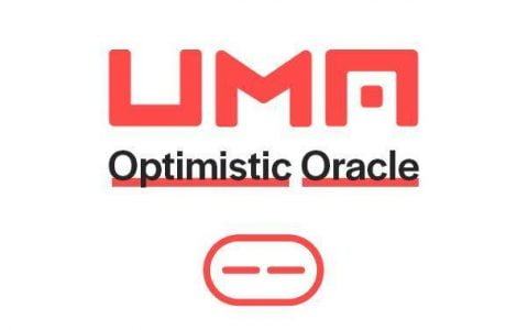 简析 UMA 刚推出的 Optimistic Oracle 运作机制与应用场景