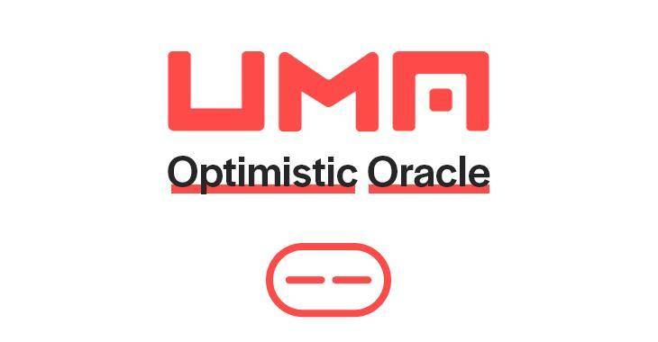 引介 | UMA 已正式上线 Optimistic Oracle