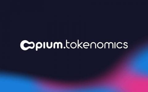 三分钟了解 DeFi 期权协议 Opium 代币经济模型