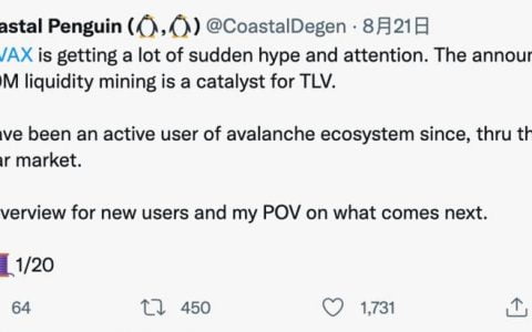 新公链 Avalanche 究竟怎么样？盘点 Avalanche 生态早期项目及投资机会