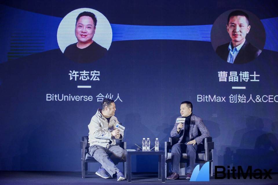 BitMax 两周年答卷：数字资产时代「大航海」将驶向何方？