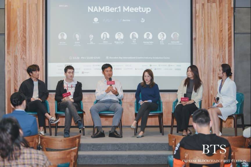 BTS Labs 主办的 NAMBer.1 Meetup 于 12 月 29 日在深圳圆满举行