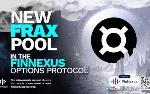FinNexus 新流动池 FRAX 即将上线！