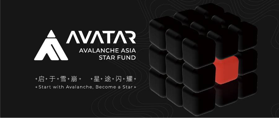 Avalanche 设立亚洲产业基金 Avatar，首期两千万美元用于投资 DeFi 和 NFT 等